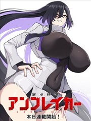 6漫画 海贼王 最新话