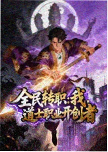 6漫画 咒术回战 封面